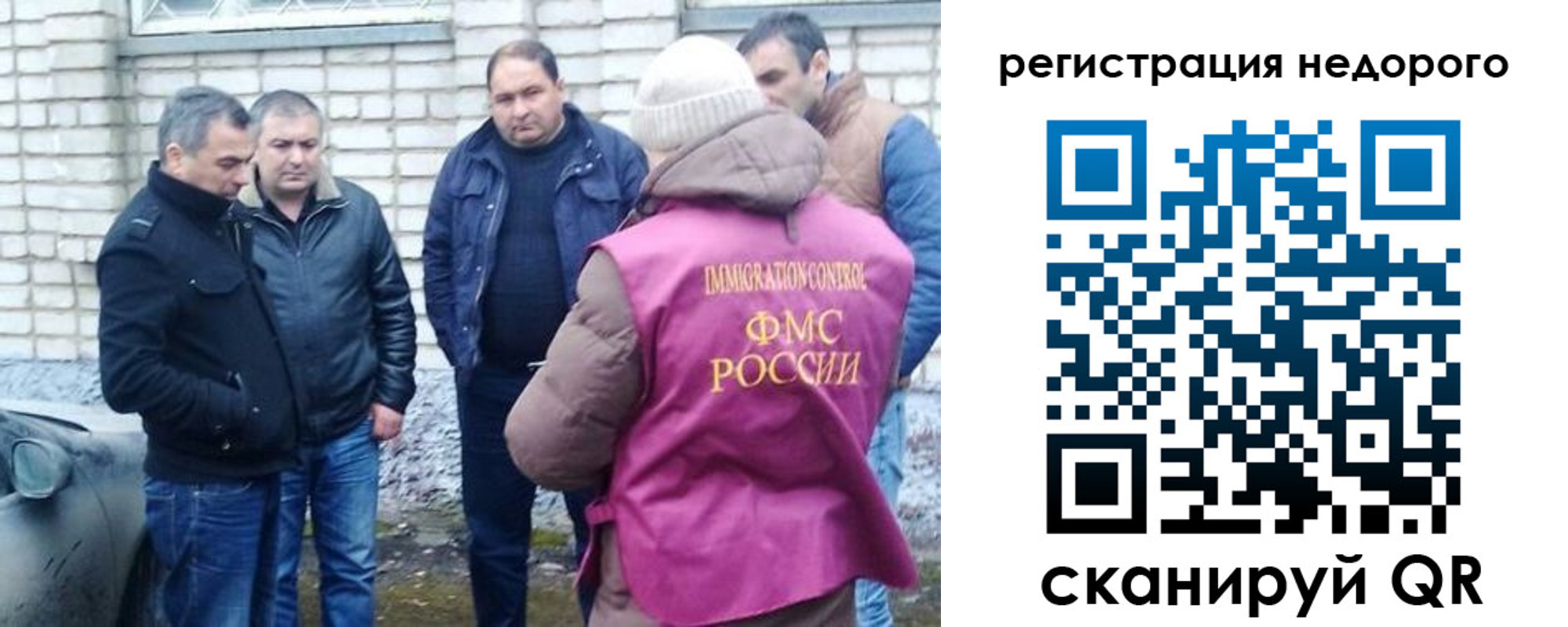 прописка для военкомата в Гороховце