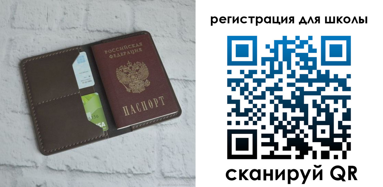 миграционный учет в Гороховце